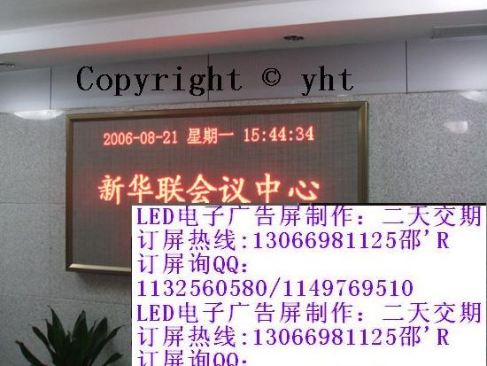 室内F5.0点阵单红模组现货