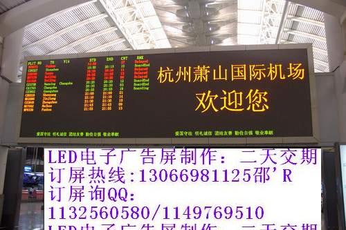 室内F3.75点阵单红模组现货