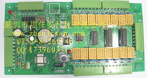 信报箱控制系统