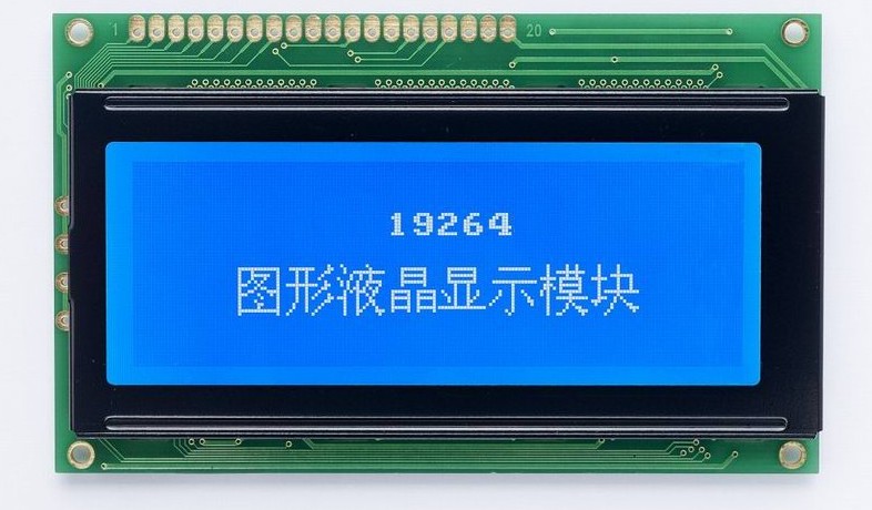 HS12864-1