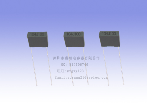 智能电表专用薄膜电容器CL233X  100V/104J