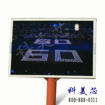 漳州LED大电子显示屏