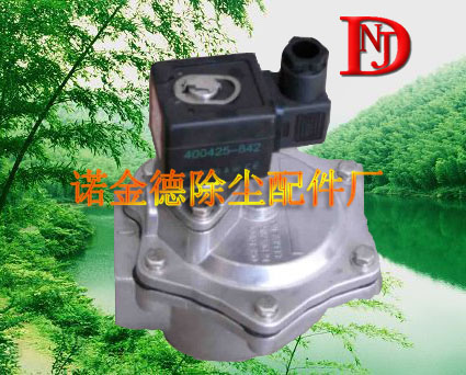 诺金德―ASCO二寸半直角|脉冲电磁阀|电磁脉冲阀系列