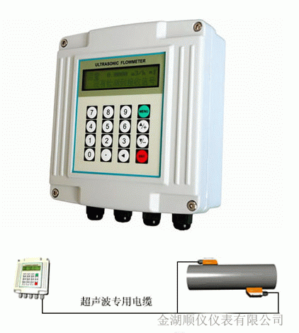 固定分体式超声波流量计，超声波流量计