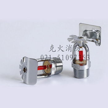 玻璃墙洒水喷头(侧喷)