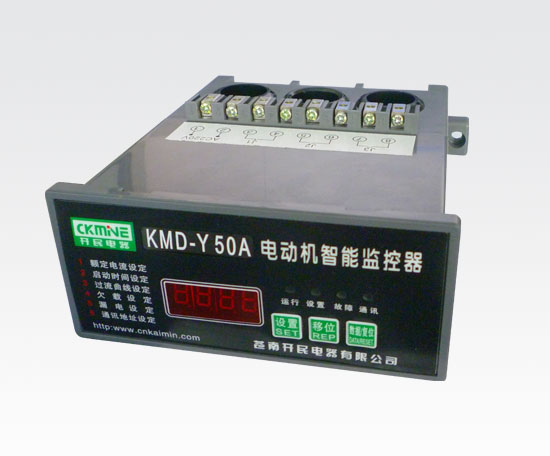 KMD-Y系列电机智能监控器