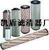 1700R003BN4HC贺德克滤芯