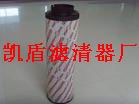 0950R003BN4HC贺德克滤芯