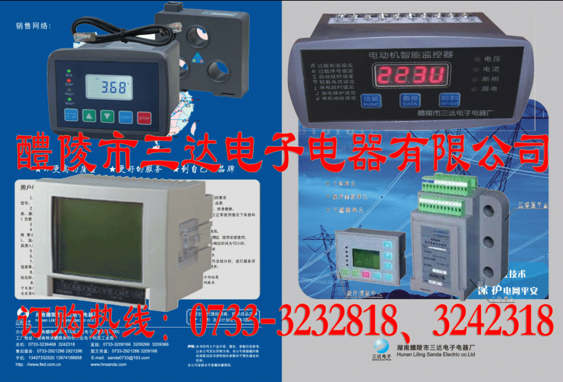 三达销售:电动机控制器WDH-31-301-25A