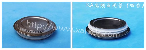 瑞新专供KA型高频晶闸管| 高频晶闸管|可控硅