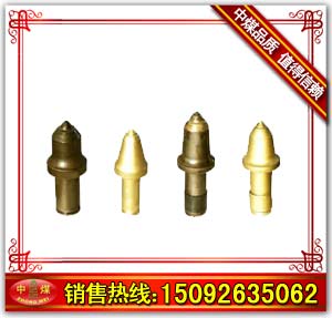 山东中煤矿用采煤机截齿
