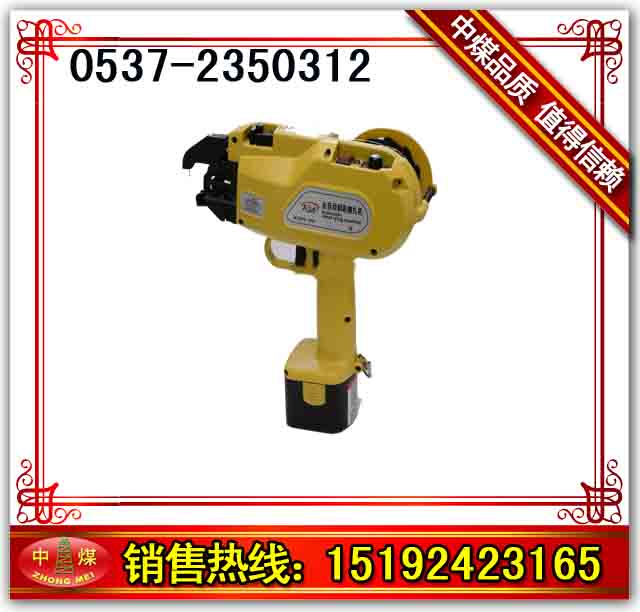 全自动钢筋捆扎机