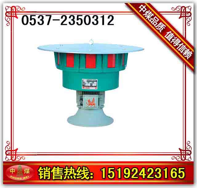 矿山爆破警报器