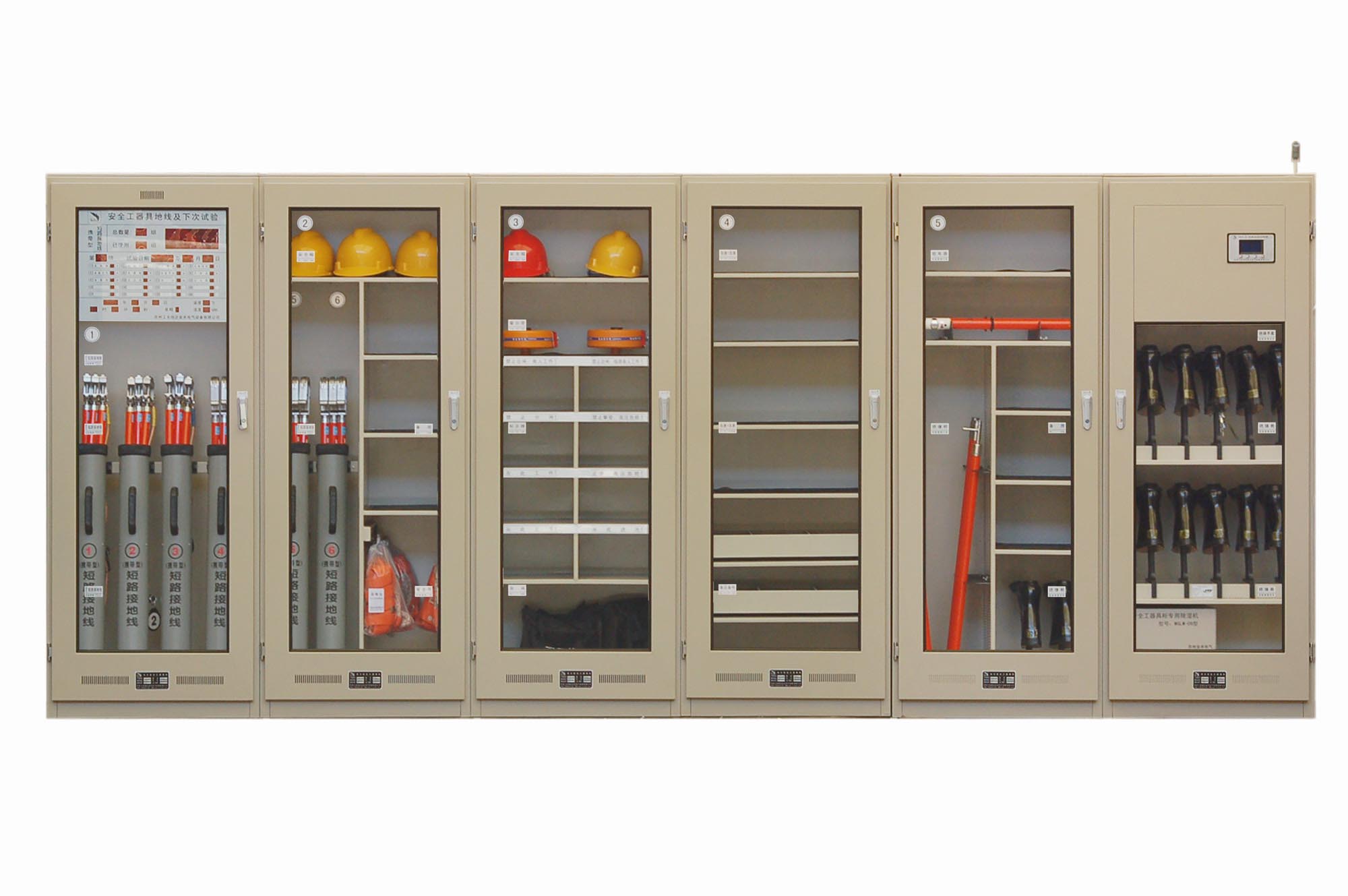 电力安全工器具柜
