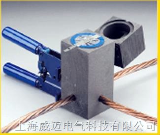CADWELD放热焊接图1