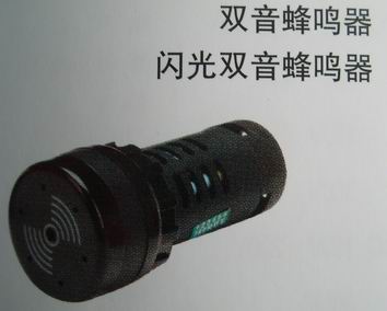 天逸AD17-22FMB双音蜂鸣器