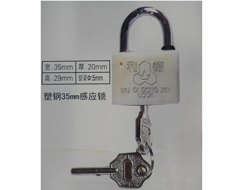 电力塑钢35mm感应表箱锁