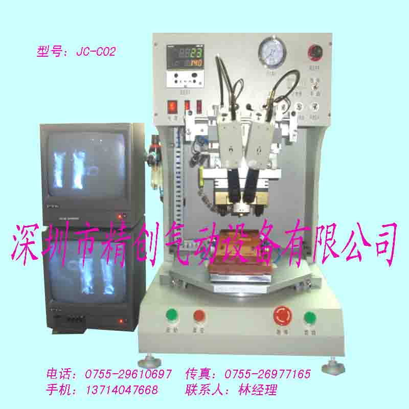 JC-C02脉冲热压机