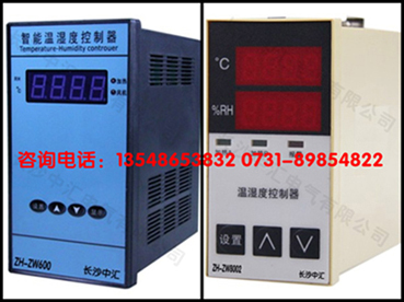 HRX-3100温湿度控制器 【中图/知名品牌】智能温湿度控制器