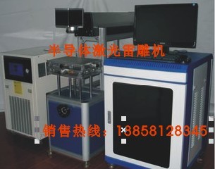 台州标牌激光刻字机，金属半导体激光打标机，激光加工
