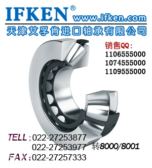 深圳倾销INA进口圆锥滚子轴承原装进口INA圆锥滚子轴承