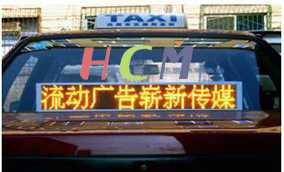 P10半户外单黄车载式LED显示屏