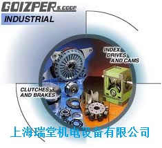 西班牙GOIZPER离合器 GOIZPER 凸轮分度器、GOIZPER 电磁离合器制动器