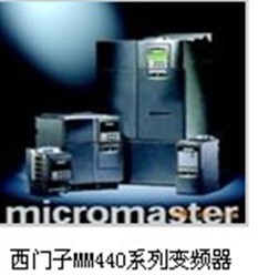 西门子MM440系列变频器湖南现货特价！