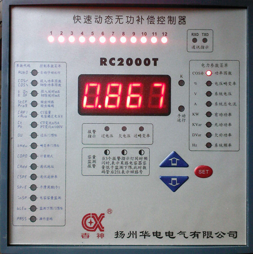 RC2000T快速動(dòng)態(tài)補(bǔ)償控制器