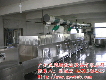 微波氢氧化镍干燥机