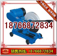 400砂輪切割機(jī),3KW砂輪切割機(jī)