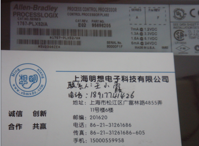 上海明想D4-16NA-1