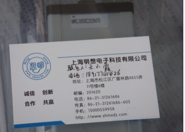 明想电子F4-08NE3S