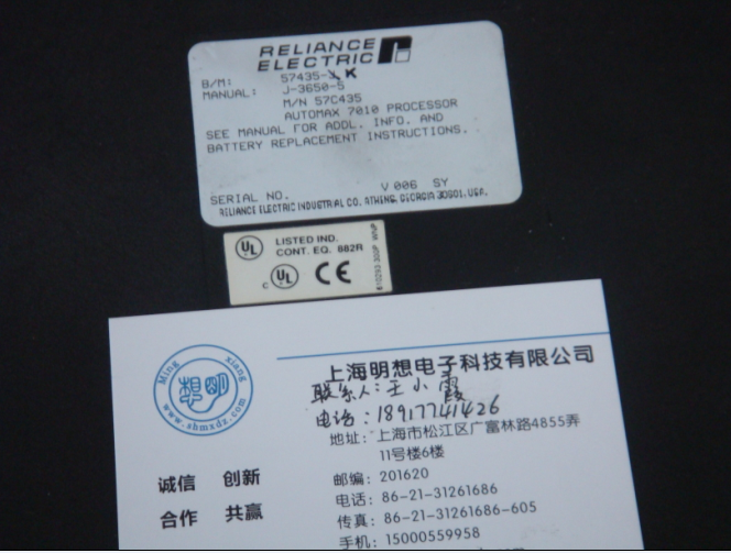 上海明想D4-16TD2