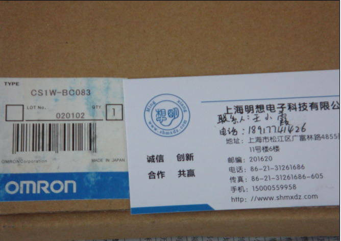 明想电子D4-32TD1