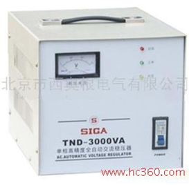 TND-3KVA单相交流稳压器