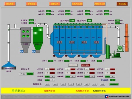 除尘自动化系统，除尘系统，自动化系统