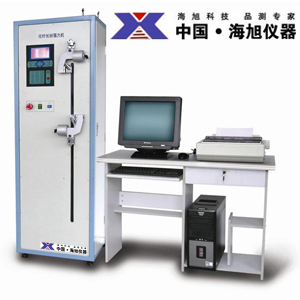YG021HL型化纤长丝电子强力机