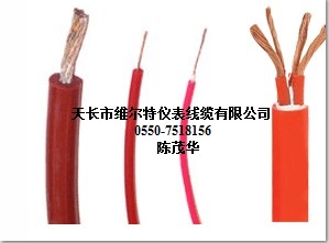 阻燃硅橡胶电缆ZR-YGC、YGCR维尔特电缆