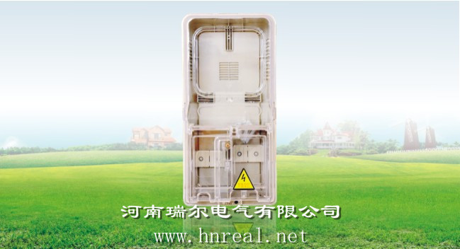 一户电表箱