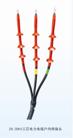 35KV三芯交联电缆热缩户外终端WSY-35/3.1