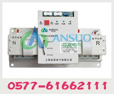 雙電源開(kāi)關(guān)哪里的好