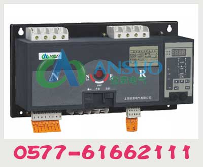 北京雙電源切換開關哪里可以買