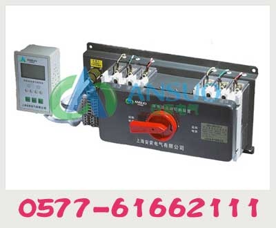 上海優(yōu)質(zhì)雙電源自動(dòng)轉(zhuǎn)換開關(guān)，自投自復(fù)