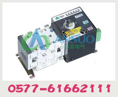 斯沃型自動(dòng)轉(zhuǎn)換開(kāi)關(guān)，雙電源切換裝置