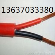 硅橡胶控制电缆KFGP、KGGP2、KGGRP维尔特电缆13637033380
