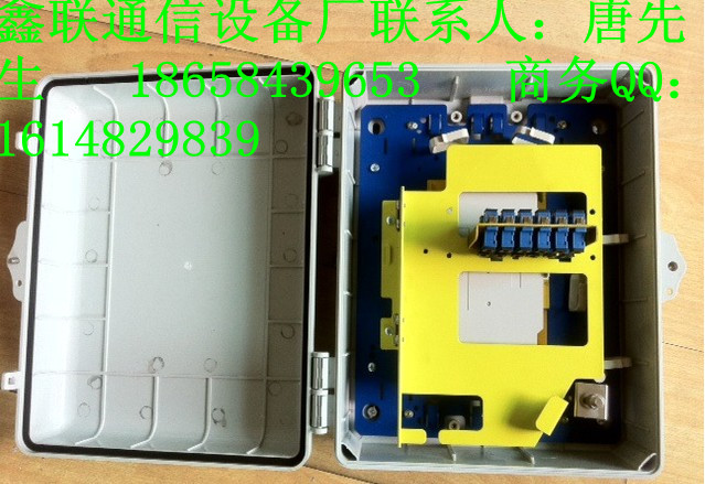 光纤分线箱有12芯24芯48芯?1分16光分纤箱厂家价格