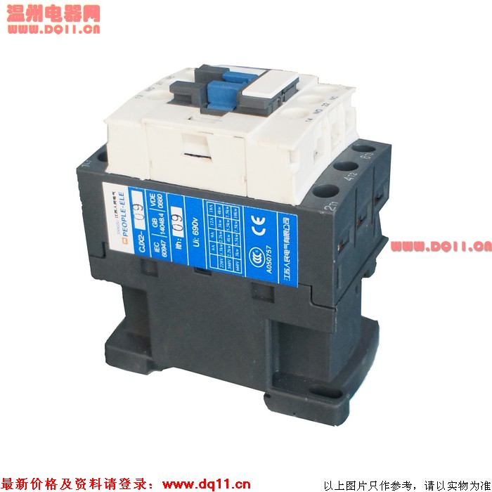 CJX2-0910交流接觸器