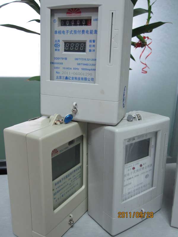 北京插卡電表 北京插卡電表價(jià)位