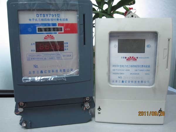 貴州三相預(yù)付費(fèi)磁卡電表 浙江高品質(zhì)IC卡智能表廠商